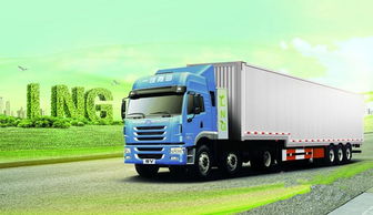 一汽解放青岛 以卓越品质为基，承接新能源发展机遇，领航国内货物运输代理新篇章