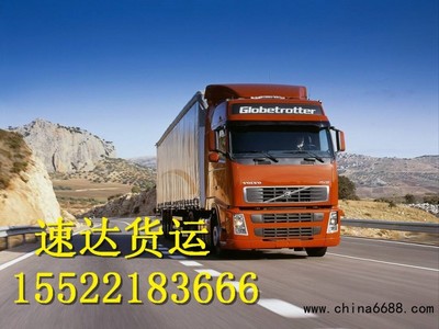 迁西到眉山物流公司 “全境一站达”10月服务升级，助力国内货运新篇章